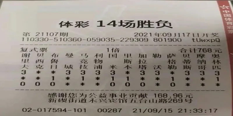 足球彩票投注的热门-开元棋牌
