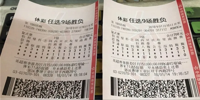 足球彩票的常见赔率-开元棋牌